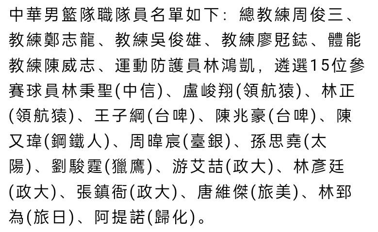 1943年，抗战场面地步产生庞大的转变。曾耀武扬威的日本帝国主义，在第二次世界年夜战疆场左支右绌，因而从中国年夜陆集结年夜量军力奔赴承平洋。本来在日寇周密掌控下的省会，则交给下面的伪军批示。我党侦知到这一转变，奥秘调派某游击队政委杨晓冬（王心刚 饰）潜进省会。他假装成无业职员，落脚在地下党员韩燕家中。一方面抓紧连合一切爱国儿女构成抗日武装气力，一方面经营从心里懊恼重重的伪治安军团长关敬陶处冲破。可是这一步履危机重重，日寇掀起疯狂的搜捕还击，内部叛徒的呈现更成为要挟革命果实的按时炸弹。拂晓前的暗中，复苏的儿女竭